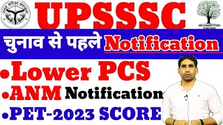 UPSSSC ANM VACANCY 2024 UPSSSC LOWER PCS VACANCY 2024 New vacancy Result cut off Syllabus [upl. by Nyrad]