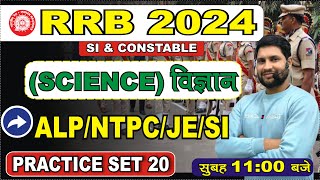 RPFSSC MTS GS CLASS  RPFSSC GD CONSTABLE GS PREVIOUS YEAR QUESTIONS  RPF CONSTABLE VACANCY [upl. by Lertnom535]