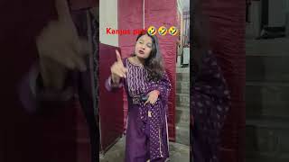 Fajita baji or kanjus pati 🤣🤣🤣shortsviral fajitabaji yttrendingshorts comedy fajitas [upl. by Annaeel]