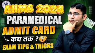 AIIMS PARAMEDICAL 2024 ADMIT CARD  AIIMS PARAMEDICAL ADMIT CARD KAB AAYEGA  AIIMS PARAMEDICAL 2024 [upl. by Winikka349]