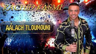 Rachid Kasmi Aàlach Tloumouni Live 2019  Cover Khaled القاسمي  علاش تلوموني [upl. by Mureil]