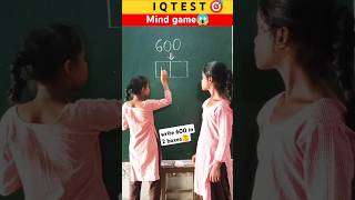 write 600 in 2 boxes 600 को 2 box में लिखो iqtestiqtestmind gamemathsschoollifeytshortsviral [upl. by Aknayirp296]