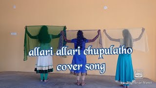 allari allari chupulatho  cover song kadgam movie  by dancing dolls shalini  srinithya akshaya [upl. by Einhapets627]