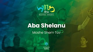 Aba Shelanu  Moshe Shem Tov  אבא שלנו  משה שם טוב [upl. by Paryavi]