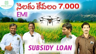 Agriculture drones with Subsidy loans and emi options [upl. by Kane]