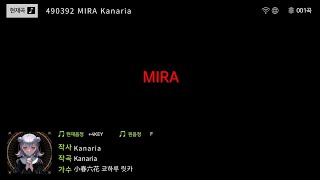 【MIRA】∥Kanaria [upl. by Marbut]