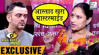 Marathi Bigg Boss Contestant Harshada Khanvilkar Exclusive Interview  Lehren Marathi [upl. by Obala]