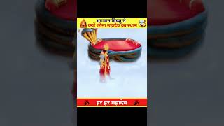 Vishnu Bhagwan Vishnu ne kya jina story trending viralshorts [upl. by Ellenij440]