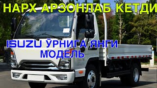 ЭНДИ ISUZU НАРХИ ТУШИБ КЕТАДИ АРЗОНИГА СОТИШ БОШЛАНДИ 29 СЕНТЯБР 2024 [upl. by Amrak]