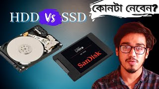 HDD Vs SSD Explained in Detail In Bangla HDD Bangla Explained SSD Bangla Explained [upl. by Harac242]