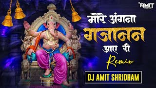 More Angna Gajanan Aayo Re  Remix  DJ AMIT SHRIDHAM  Shahnaz Akhtar  Ganpati Aagman Song 2024 [upl. by Attenauq903]