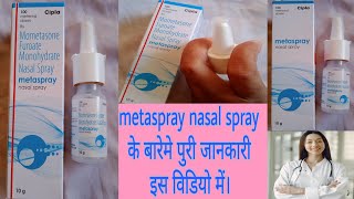 metaspray nasal spray benefits in Hindi Mometasone Furoate Monohydrate Nasal Spray [upl. by Naro459]