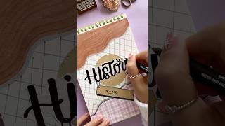 Simple Steps to Create a Stunning Front Page ✏️ shorts nhuandaocalligraphy frontpage [upl. by Boothman]