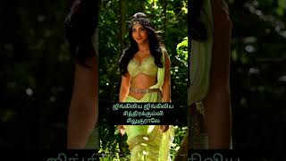 Jingiliya Jingiliya song lyrics from Puli tamilsong whatsappstatus songlyrics vijay [upl. by Evyn505]