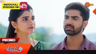 Uppena  Promo  15 December 2023  Gemini TV Serial  Telugu Serial [upl. by Grekin284]