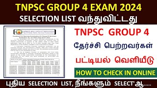 TNPSC GROUP4 SELECTION LIST 2024 TNPSC GROUP 4 CERTIFICATE VERIFICATION LIST RELEASED group4 [upl. by Nysa]