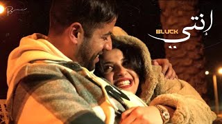 BLVCK  ENTI  انتي Official Music Video [upl. by Elatsyrc]