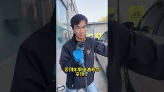 新能源电动汽车充电的正确打开方式，你get到了吗？磷酸铁锂和三元锂其实各不相同，您的充电方式真的对么？评论区聊聊吧！新能源汽车维修 新能源车充电 磷酸铁锂电池 三元 [upl. by Carlie]