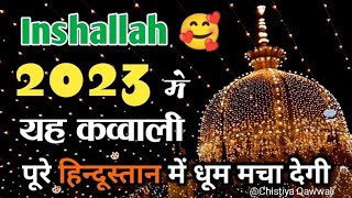 ❤️ Ajmer Sharif Dargah 810 Urs Qawwali 2022❤️ Khwaja Garib Navaz Superhit live Kavvali 2022 Status👑 [upl. by Willi]