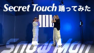 【 完コピレッスン 】Snow Man「Secret Touch」Dance Cover [upl. by Sivle]