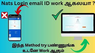 NATS Registration  BOAT Registration online for Diploma  Degree  BE  2024  fix Email ID Issue [upl. by Mercuri192]