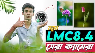 Latest LMC84 R18 With 15 XML Setup Tutorial  New Gcam For Mobile Photography [upl. by Zelazny]