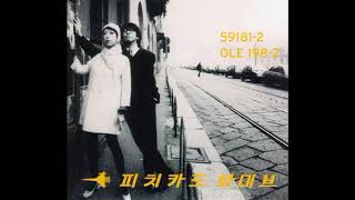 ピチカート・ファイヴ Baby Love Child by Pizzicato Five Edited [upl. by Besnard369]