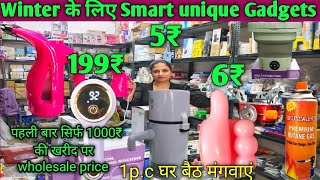 Winer के लिए Smart amp Unique Gadgets ne मचाया बवाल आया तूफ़ान [upl. by Alleinnad805]