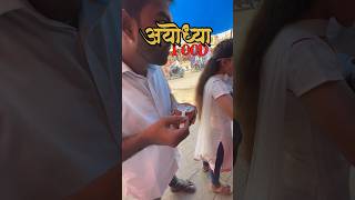 Ayodhya famous lassi lassi ayodhya food sanatan famousfood streetfood ayodhyafoodvlog love [upl. by Amaryl]