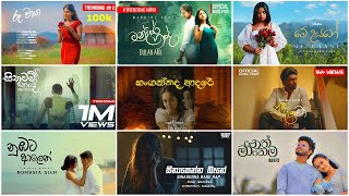 2024 Trending Sinhala Songs Collection  New Sinhala Songs [upl. by Dugald866]