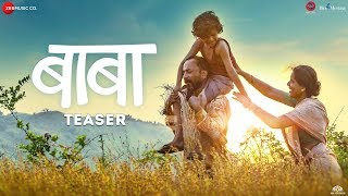 Baba  Teaser  Deepak Dobriyal Nandita Patkar Aryan M Chittranjan G Spruha Joshi amp Abhijeet K [upl. by Leeban]