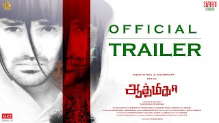 Aathmika Official Trailer  Ananth Nag Aishwarya  Damodharan Selvakumar  Charan Kumar [upl. by Norward]