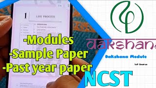 How To Prepare Dakshana NCST Exam [upl. by Ramsay]