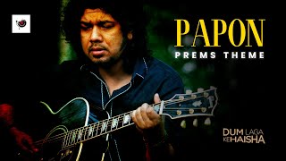 Papon Prems Theme  Dum Laga Ke Haisha without music only vocals  Papon Prems Theme [upl. by Atiekal]