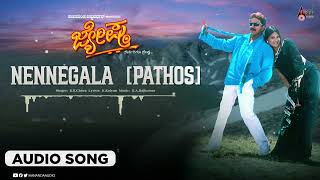 Nennegala NenapugalePathos  Audio Song  Vishnuvardhan  Ashima Bhalla  S ARajkumar [upl. by Isaacson]