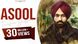 ASOOL Full Video Tarsem Jassar  Punjabi Songs 2016  Vehli Janta Records [upl. by Frants163]