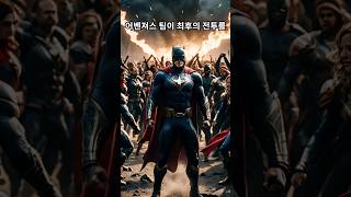 최고의 초능력 영화 17위  Top 7 Superpower Movies [upl. by Westbrook]