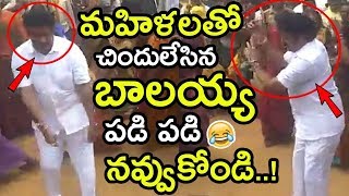 Balakrishna Comedy Dance With Women In Hindupur  Balakrishna [upl. by Leola]