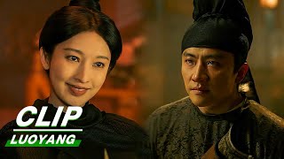 Clip Gao Its Not Fair  LUOYANG EP20  风起洛阳  iQiyi [upl. by Gordy679]