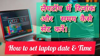 How to change date and time in windows 10  Computer Me Date and Time Kaise Set Kare [upl. by Iand]