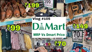 Dmart Offers On Clothes amp Footwear  Buy 1 Get 1 Free  Dmart Vlog dmart  jitenbajaj [upl. by Navert218]