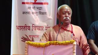 12 SHREE MOHAN RAO BHAGWAT quotDecolonisation of Indian Mindquot [upl. by Osei]