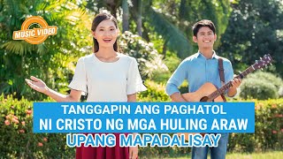 Tagalog Christian Music  quotTanggapin ang Paghatol ni Cristo ng mga Huling Araw upang Mapadalisayquot [upl. by Eiramesor345]