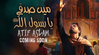 Main Sadqay Ya Rasool Allah  Atif Aslam  Arifana Kalaam  Teaser [upl. by Eniksre722]