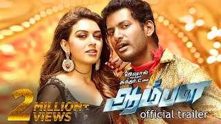 Ambala 4K ULTRA HD  South Blockbuster Action Comedy Movie  Vishal Hansika Motwani [upl. by Lerraf845]