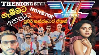 Trending Nonstop 2023 රත්නගිරිය musical shows  top best  Trending style ඒකට සුපිරිම Nonstop [upl. by Etnecniv700]