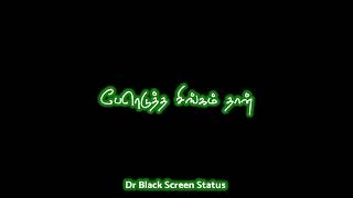 Aadiyile Sethi Solli Song Lyrics Black Screen Status  K S Chithra [upl. by Elleinod]