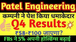 Patel Engineering q4 ResultsPatel Engineering Share NewsPatel Engineering SharePatelengshareSmse [upl. by Leroj]