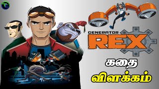 Generator Rex story explanation in Tamil  Generator Rex Tamil  Tamil Cartoonism [upl. by Des]