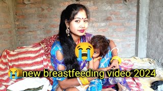 new breastfeeding video 2024 [upl. by Klecka70]